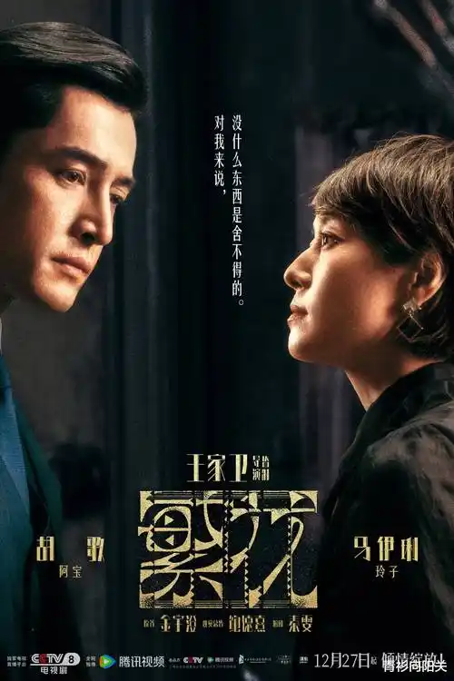 春潮渡 都市情感剧全集免费观看