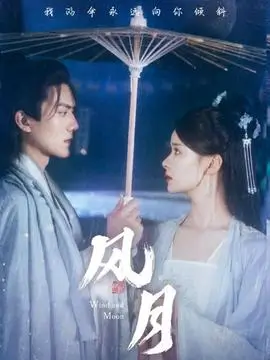 暗巷账簿 刑侦悬疑剧手机在线观看