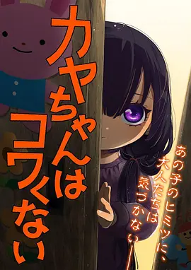 星屑邮差 治愈日常动漫在线观看